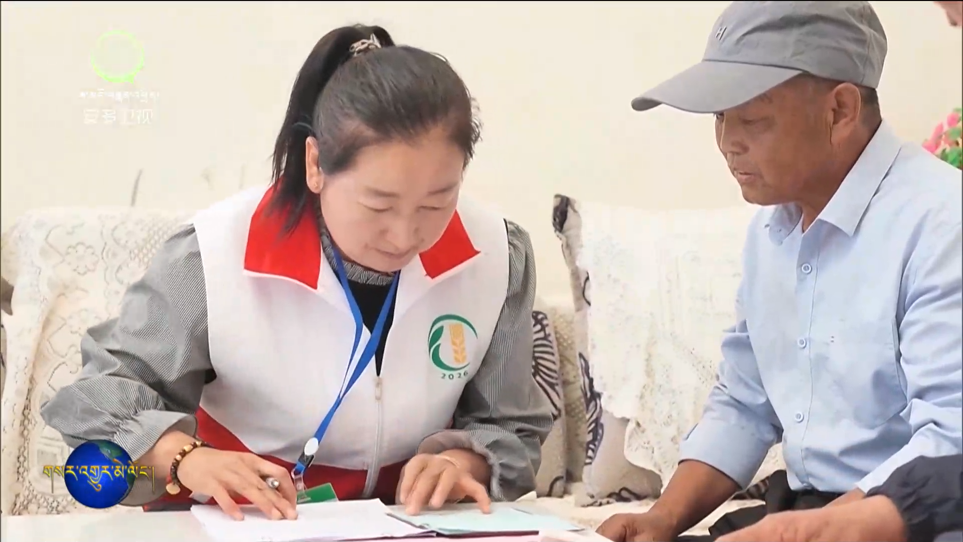མཚོ་སྔོན་ཞིང་ཆེན་གྱི་ཀྲུང་གོའི་སྡོམ་རྩིས་སྒོ་འབྱེད་ཉིན་མོའི་བྱེད་སྒོ་སྐབས་བཅུ་བདུན་པ་སྤེལ་འགོ་བརྩམས།