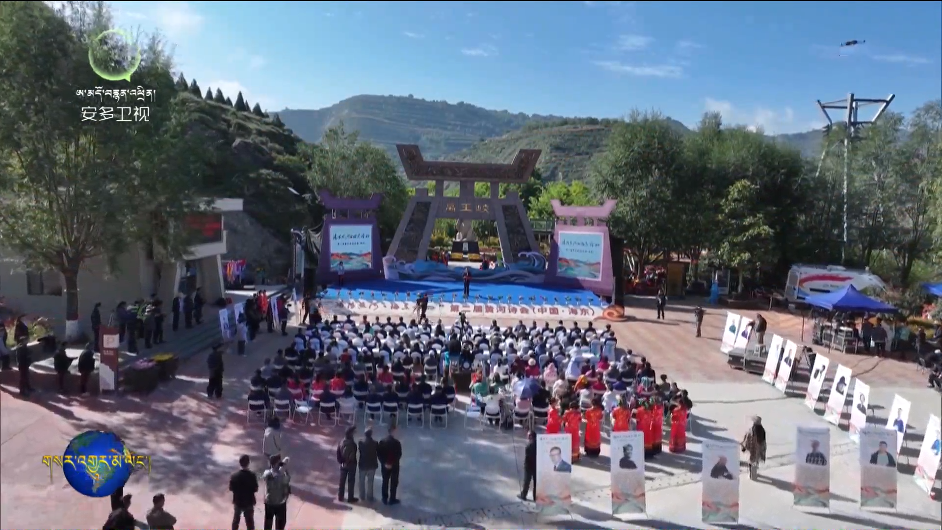 མཚོ་ཤར་གྲོང་ཁྱེར་གྱི“རྨ་ཆུའི་སྙན་ངག་འདུ་ཚོགས”དང་བརྗོད་དོན་འགྲེམས་འཁྲབ་བྱེད་སྒོ་སྐབས་གཉིས་པ་མིན་ཧོ་རྫོང་དུ་སྤེལ།
