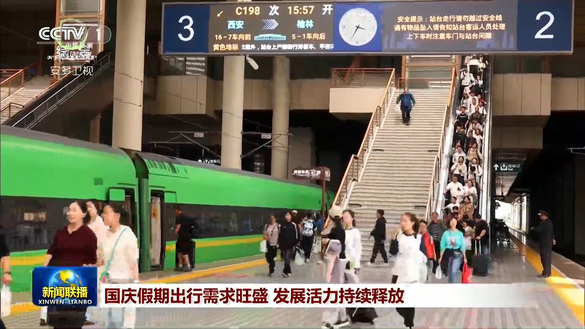 རྒྱལ་སྟོན་གུང་གསེང་སྐབས་ཕྱིར་སྐྱོད་དགོས་མཁོ་ཆེ་རུ་ཕྱིན་ནས་འཕེལ་རྒྱས་ཀྱི་ནུས་ཤུགས་མུ་མཐུད་འཕེལ།
