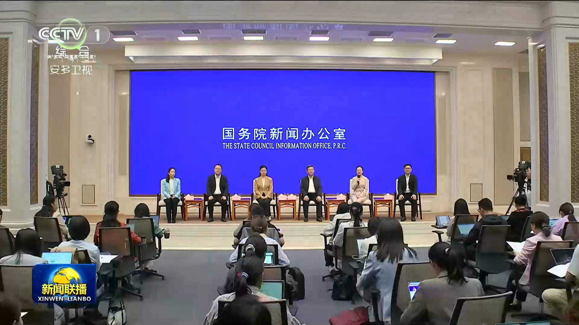 རྒྱལ་སྲིད་སྤྱི་ཁྱབ་ཁང་གསར་འགྱུར་གཞུང་སྒྲུབ་ཁང་གིས“འཐབ་ལམ་གསར་པའི་འབད་འཐབ་པ”ཞེས་པའི་ཀྲུང་ཕྱིའི་གསར་འགོད་པའི་ངོ་འཕྲད་ཚོགས་འདུ་བསྡུས།