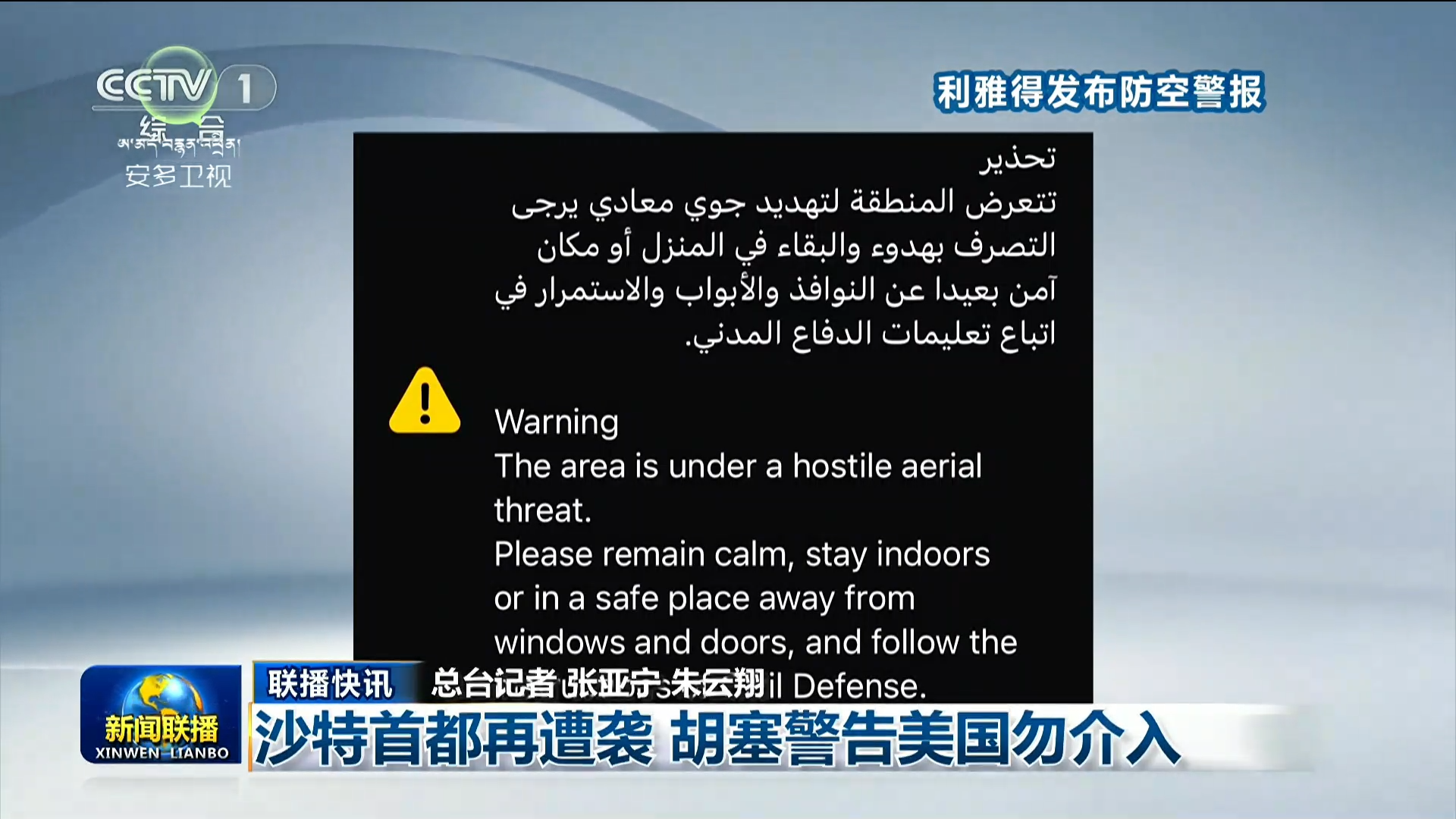 རྒྱལ་སྤྱིའི་འཕྲིན་གསར་མཉམ་སྒྲོག