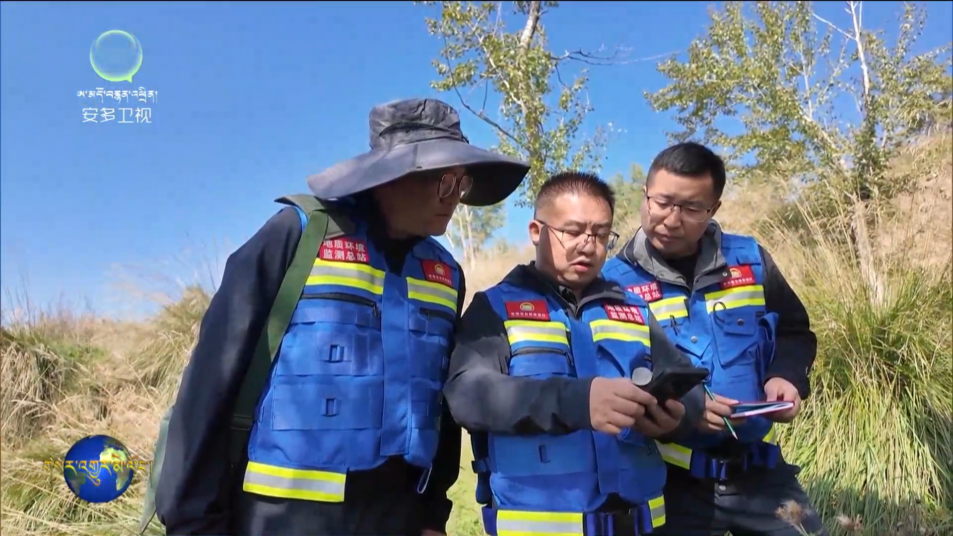 མཚོ་སྔོན་གྱིས་ཉེན་འགོག་ལ་ཤུགས་བསྣན་ནས་མང་ཚོགས་ཀྱི་ཚེ་སྲོག་དང་རྒྱུ་ནོར་བདེ་འཇགས་སྲུང་།