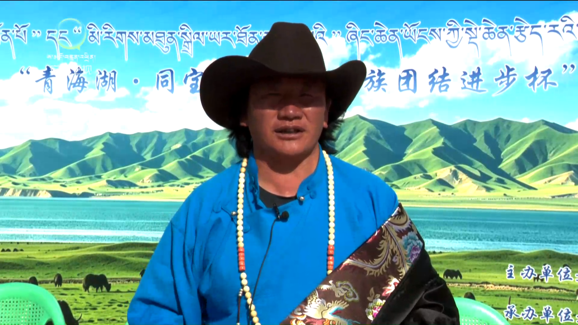 སྡེ་ཆེན་རྩེད་རའི་ལ་གཞས་འགྲན་སྡུར་སྐབས་བཅུ་བ།