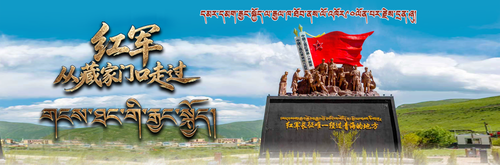 གངས་ཐང་གི་རྒྱང་སྐྱོད།