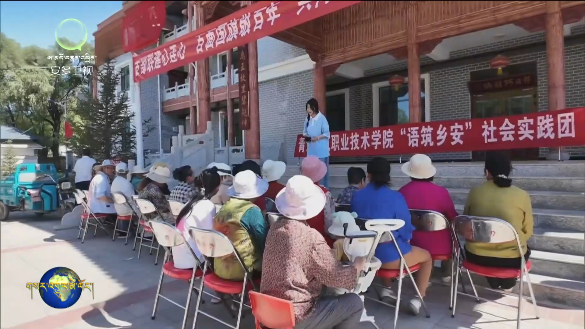 2026ལོའི་མཚོ་སྔོན་ཞིང་ཆེན་མཐོ་རིམ་སློབ་གྲྭའི“གཞི་རིམ་དུ་བསྐྱོད་པ་གསུམ”གྱི་སྤྱི་ཚོགས་ལག་ལེན་ལས་གཞིའི་སྙན་ཞུ་འགྲེམས་སྟོན་བྱས།