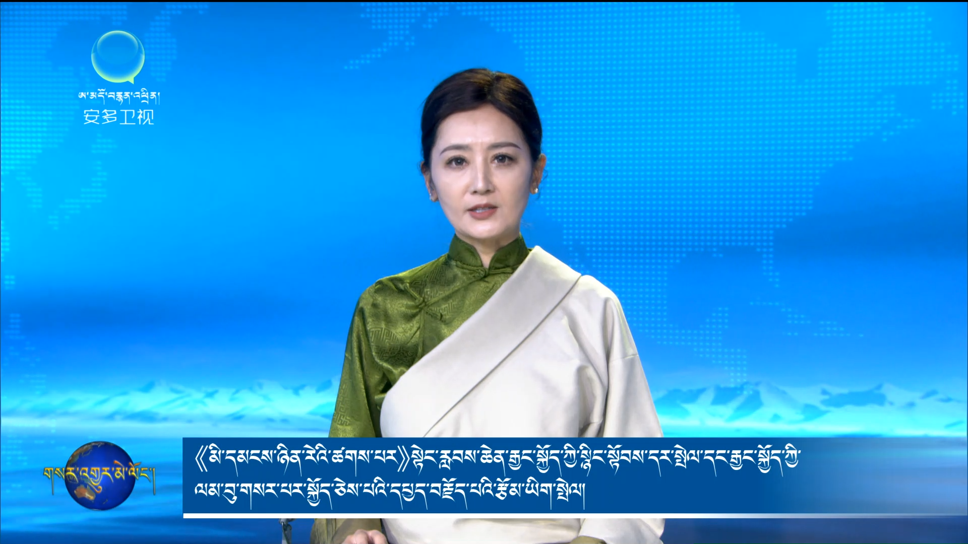 《མི་དམངས་ཉིན་རེའི་ཚགས་པར》སྟེང་རླབས་ཆེན་རྒྱང་སྐྱོད་ཀྱི་སྙིང་སྟོབས་དར་སྤེལ་དང་རྒྱང་སྐྱོད་ཀྱི་ལམ་བུ་གསར་པར་སྐྱོད་ཅེས་པའི་དཔྱད་བརྗོད་པའི་རྩོམ་ཡིག་སྤེལ།