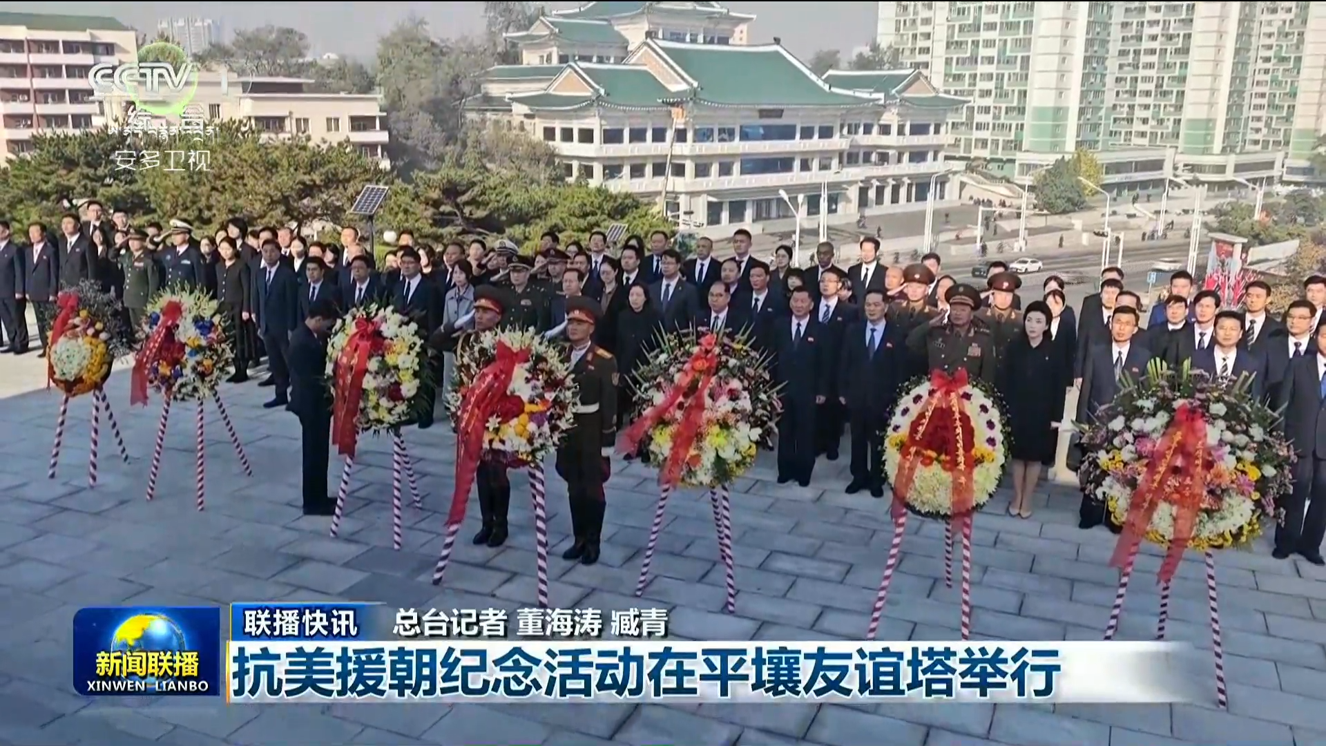 རྒྱལ་སྤྱིའི་འཕྲིན་གསར་མཉམ་སྒྲོག